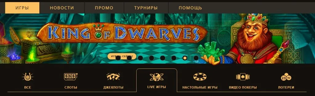 play-fortuna-live-igra