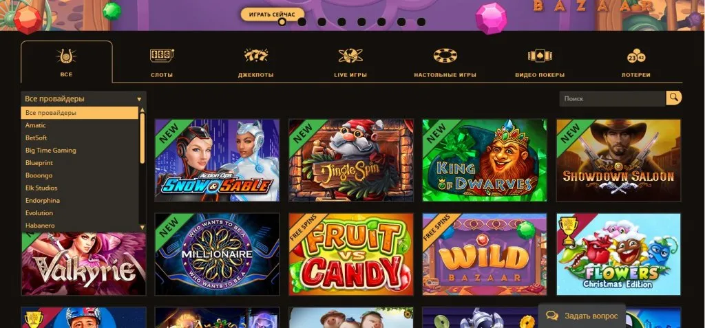 play-fortuna-providers